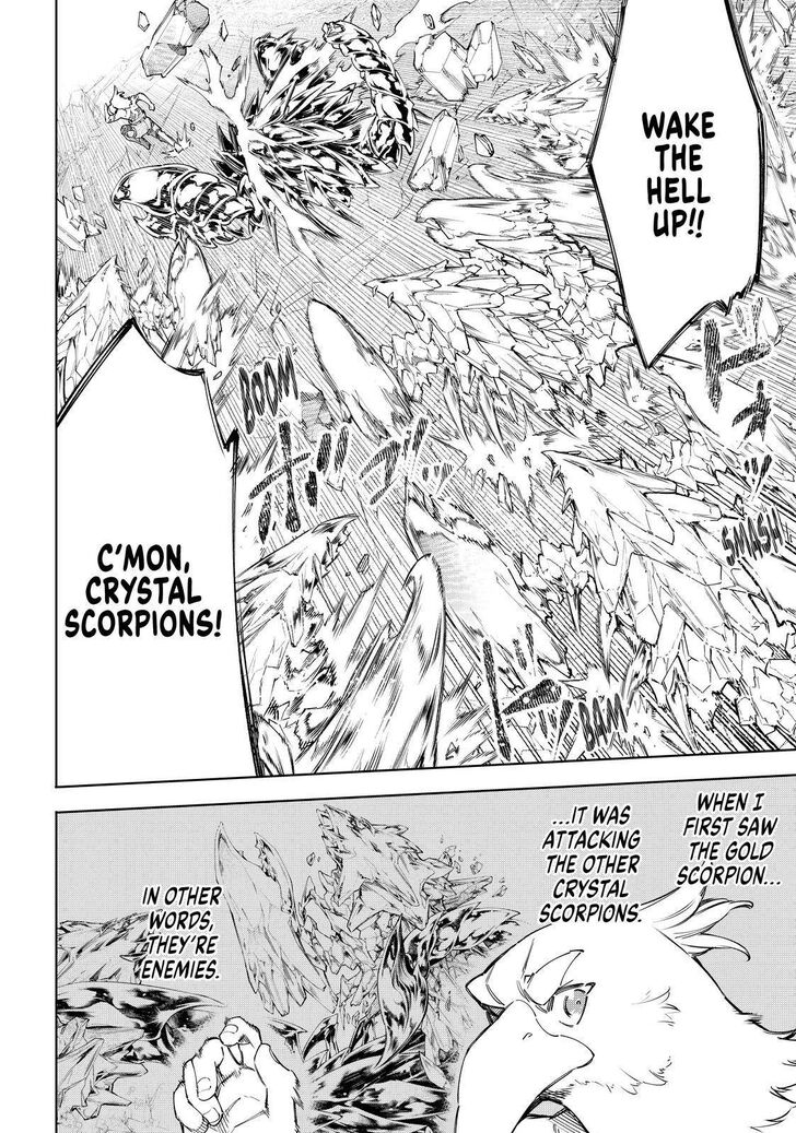 Read Shangri-La Frontier EN Manga Online