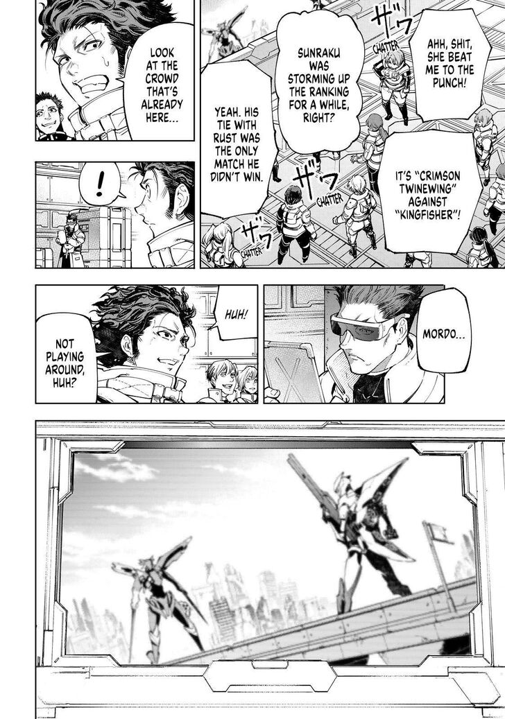 Read Shangri-La Frontier EN Manga Online