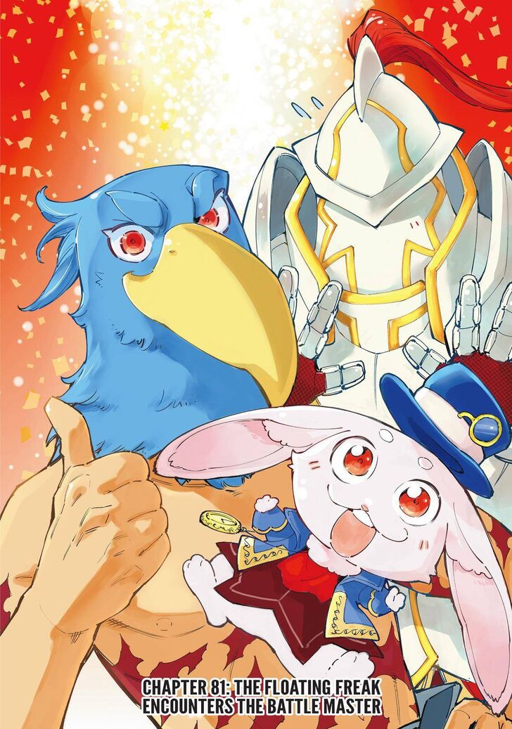 Read Shangri-La Frontier EN Manga Online