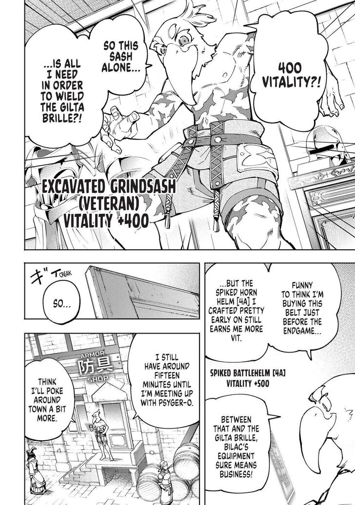 Read Shangri-La Frontier EN Manga Online