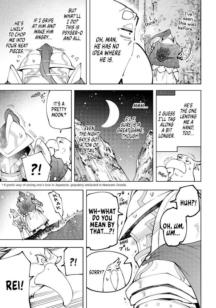 Read Shangri-La Frontier EN Manga Online