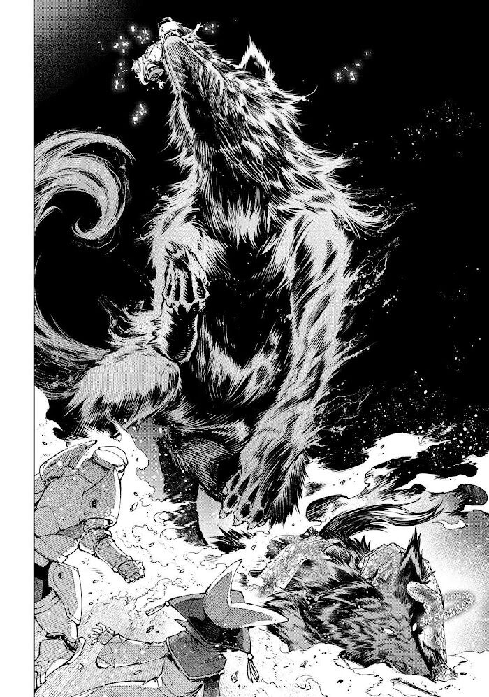 Read Shangri-La Frontier EN Manga Online