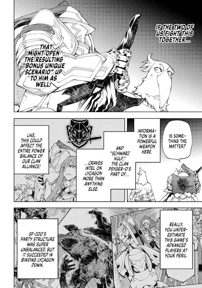 Read Shangri-La Frontier EN Manga Online