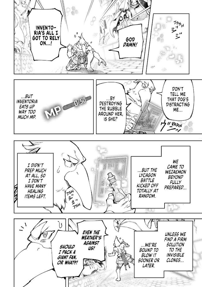Read Shangri-La Frontier EN Manga Online