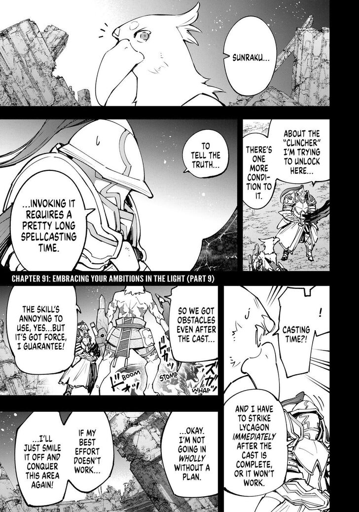 Read Shangri-La Frontier EN Manga Online