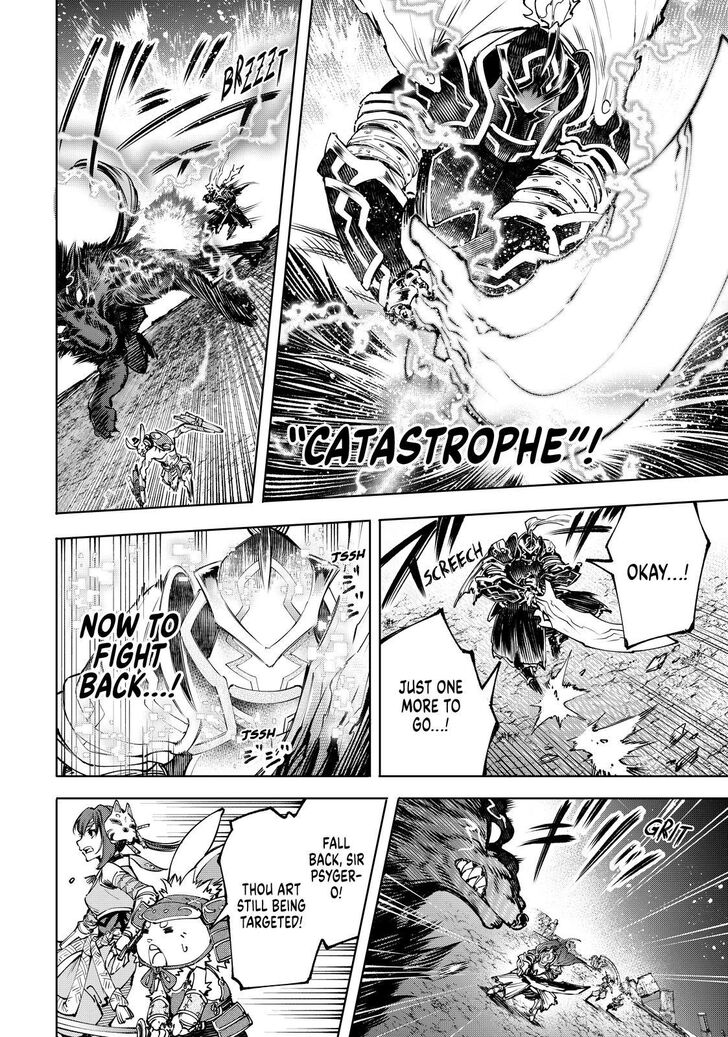 Read Shangri-La Frontier EN Manga Online