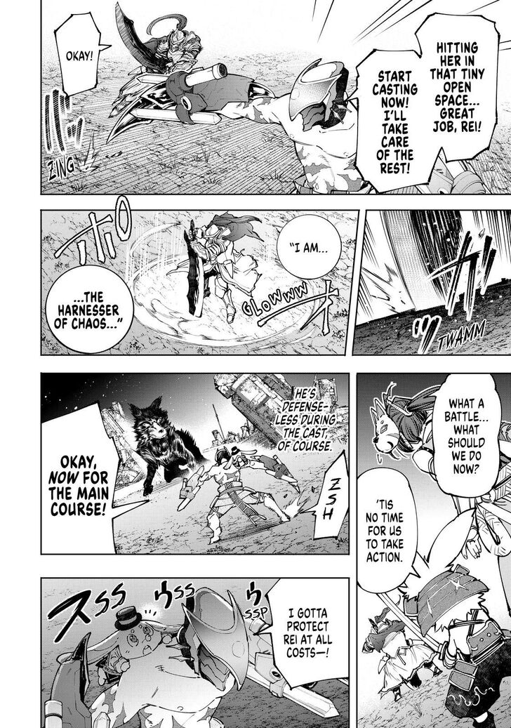 Read Shangri-La Frontier EN Manga Online