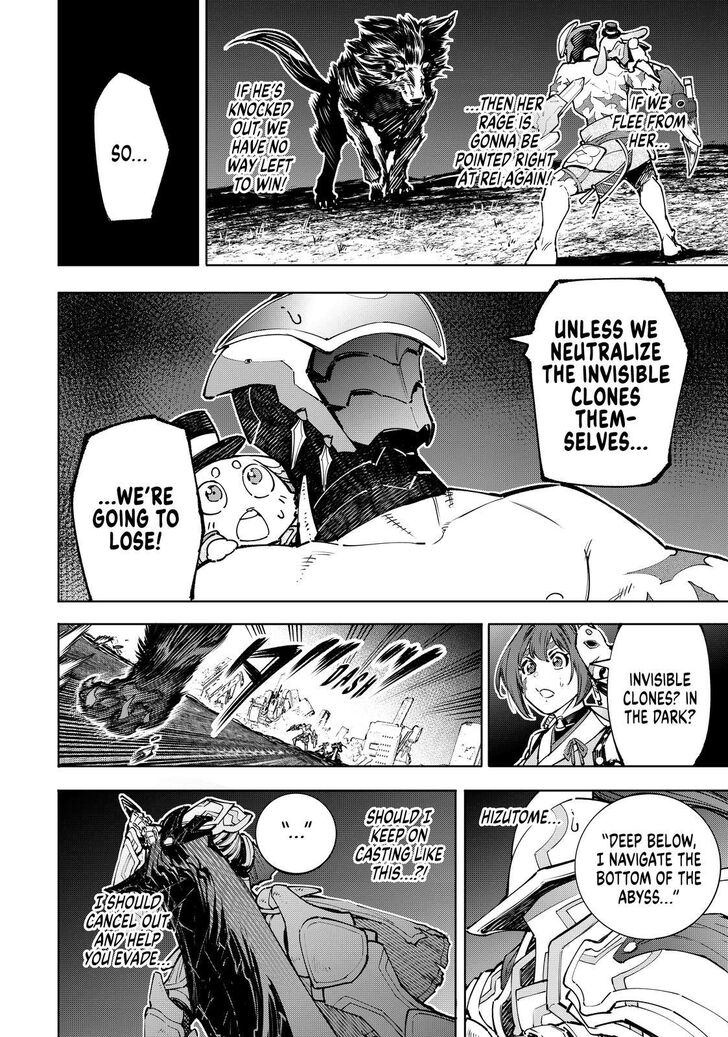 Read Shangri-La Frontier EN Manga Online
