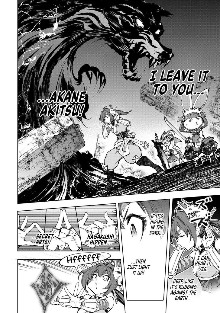 Read Shangri-La Frontier EN Manga Online