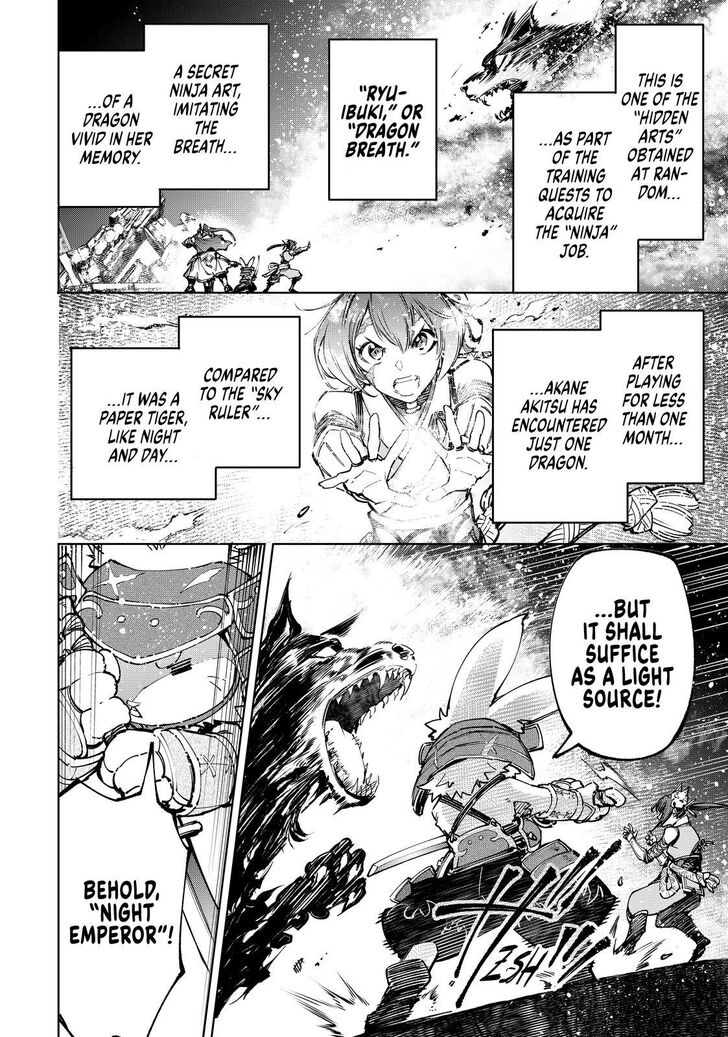 Read Shangri-La Frontier EN Manga Online