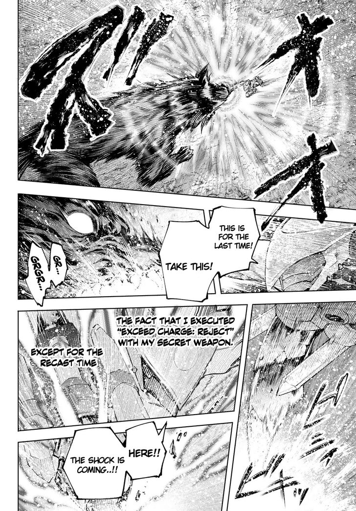 Read Shangri-La Frontier EN Manga Online
