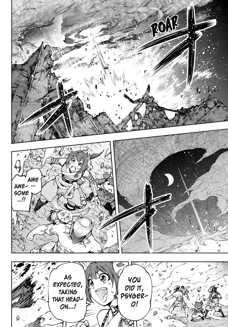 Read Shangri-La Frontier EN Manga Online