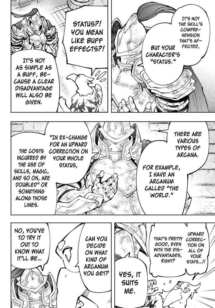 Read Shangri-La Frontier EN Manga Online