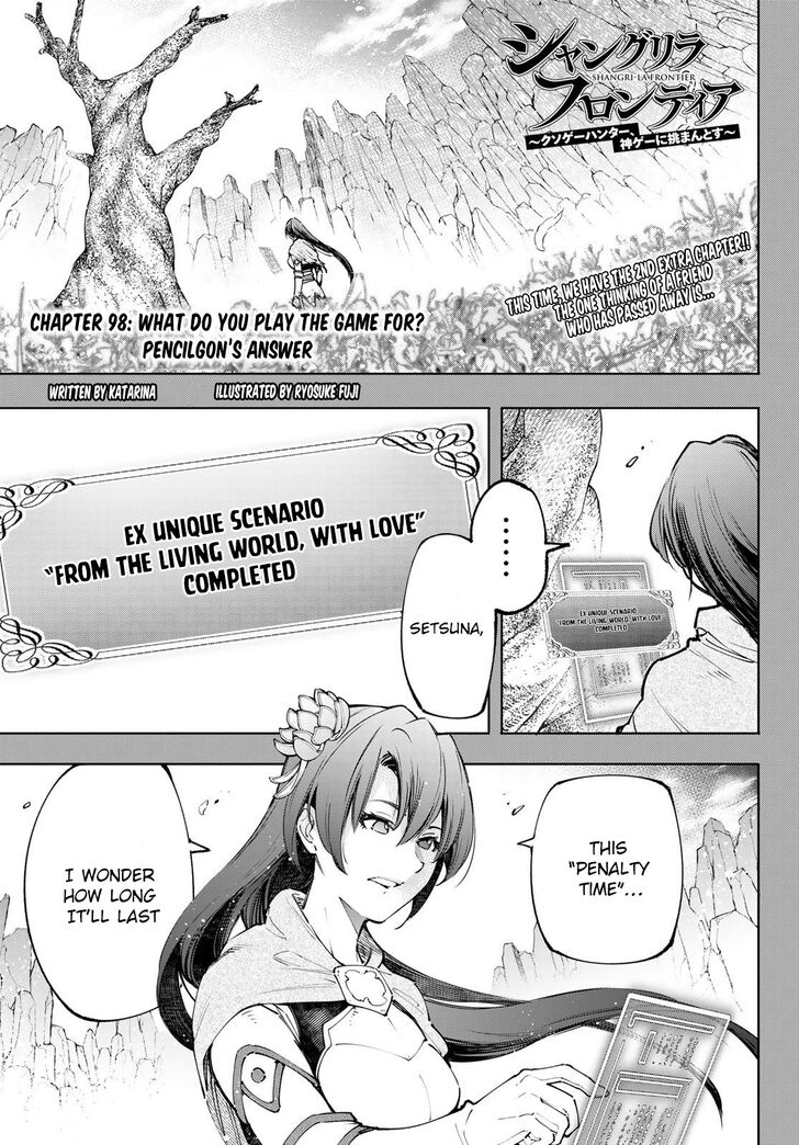 Read Shangri-La Frontier EN Manga Online