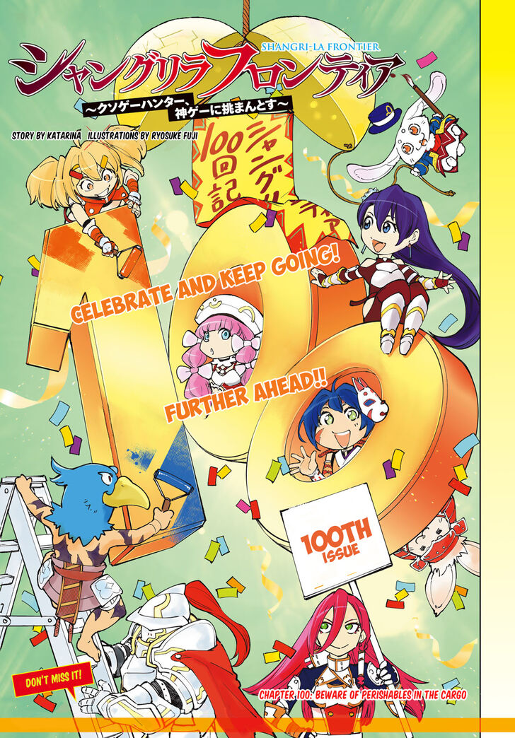 Read Shangri-La Frontier EN Manga Online