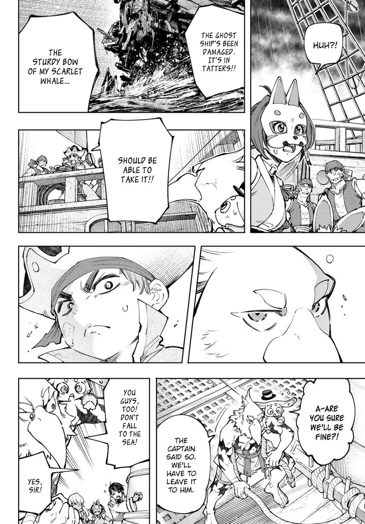 Read Shangri-La Frontier EN Manga Online