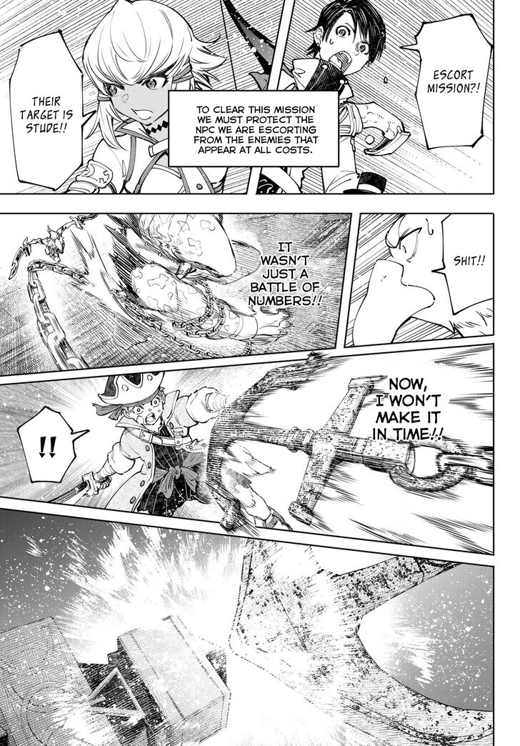 Read Shangri-La Frontier EN Manga Online