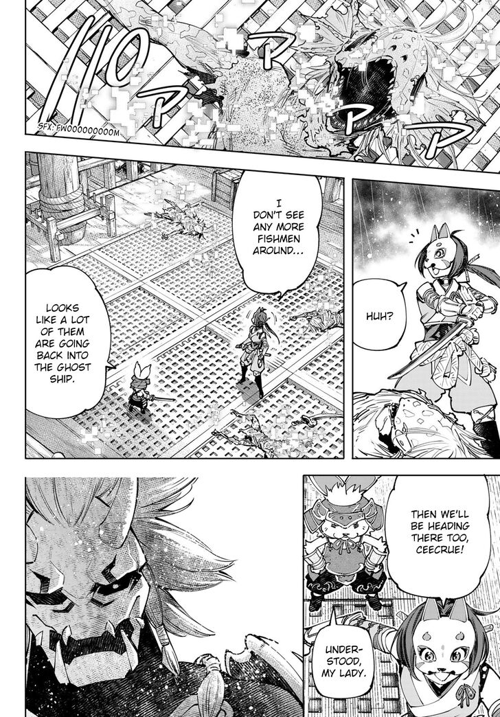 Read Shangri-La Frontier EN Manga Online