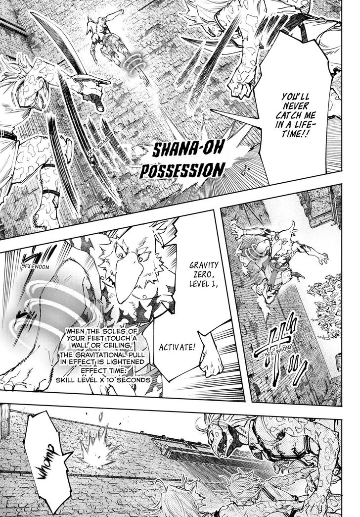 Read Shangri-La Frontier EN Manga Online