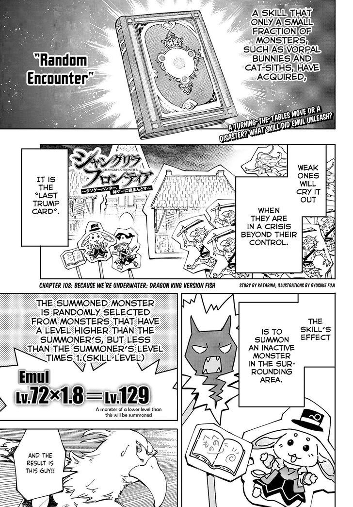 Read Shangri-La Frontier EN Manga Online