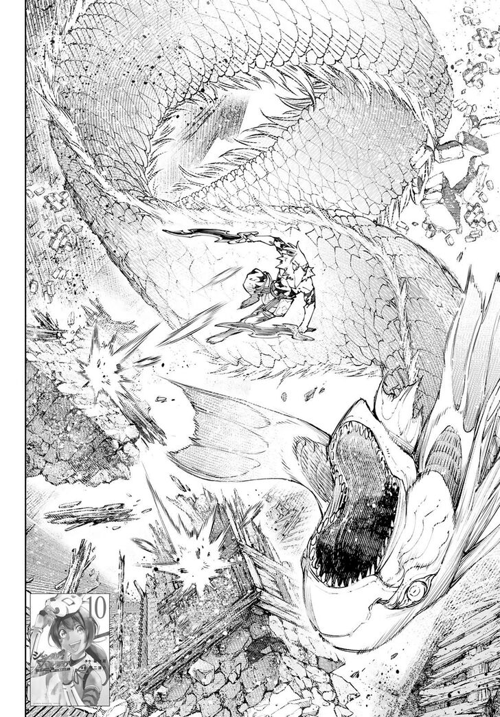 Read Shangri-La Frontier EN Manga Online