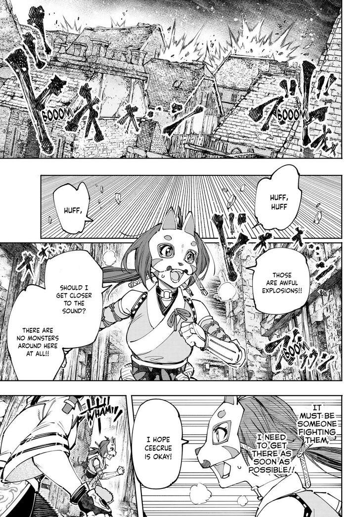 Read Shangri-La Frontier EN Manga Online