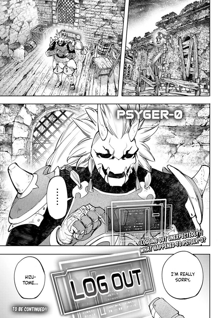 Read Shangri-La Frontier EN Manga Online