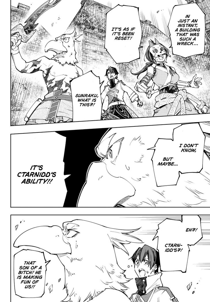 Read Shangri-La Frontier EN Manga Online
