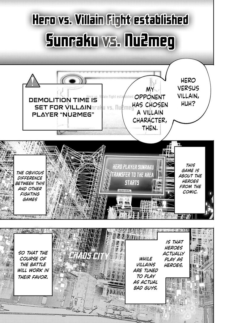 Read Shangri-La Frontier EN Manga Online