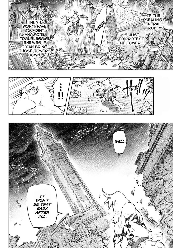 Read Shangri-La Frontier EN Manga Online