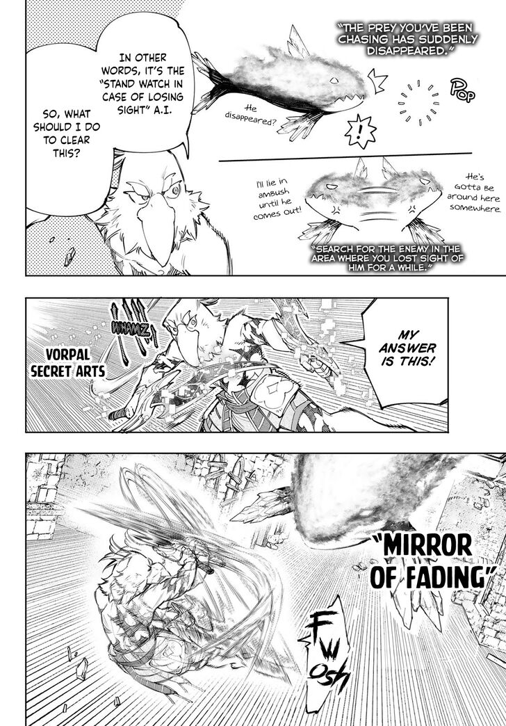 Read Shangri-La Frontier EN Manga Online