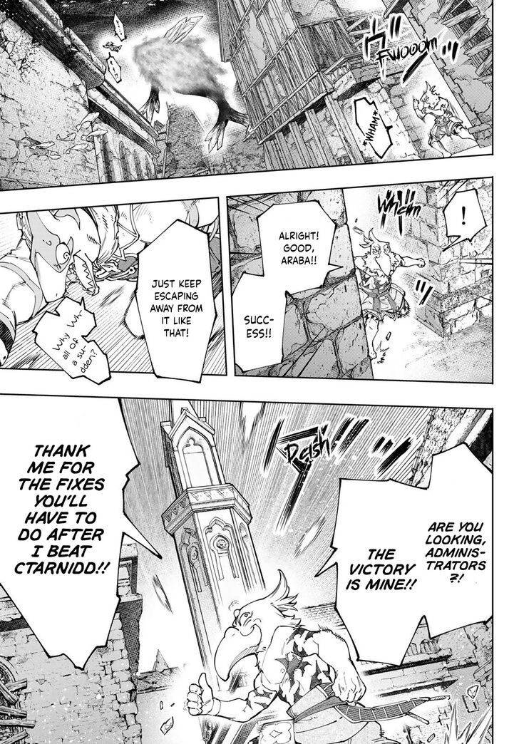Read Shangri-La Frontier EN Manga Online