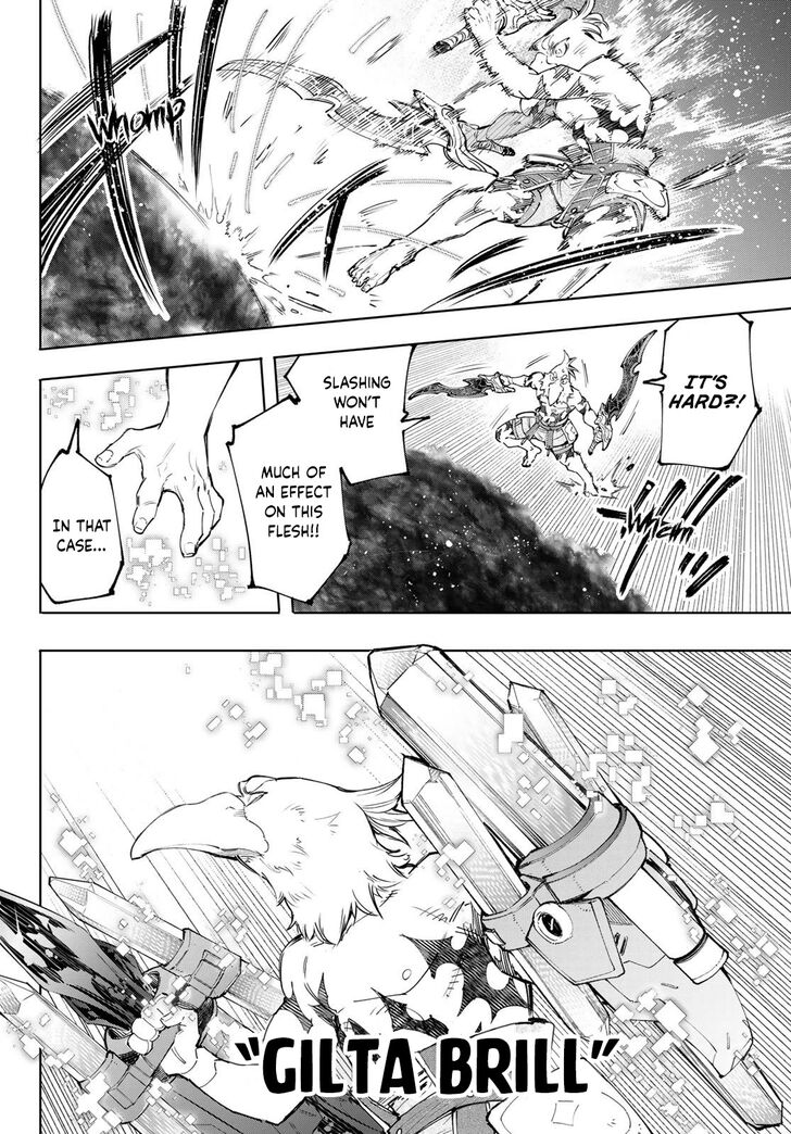 Read Shangri-La Frontier EN Manga Online