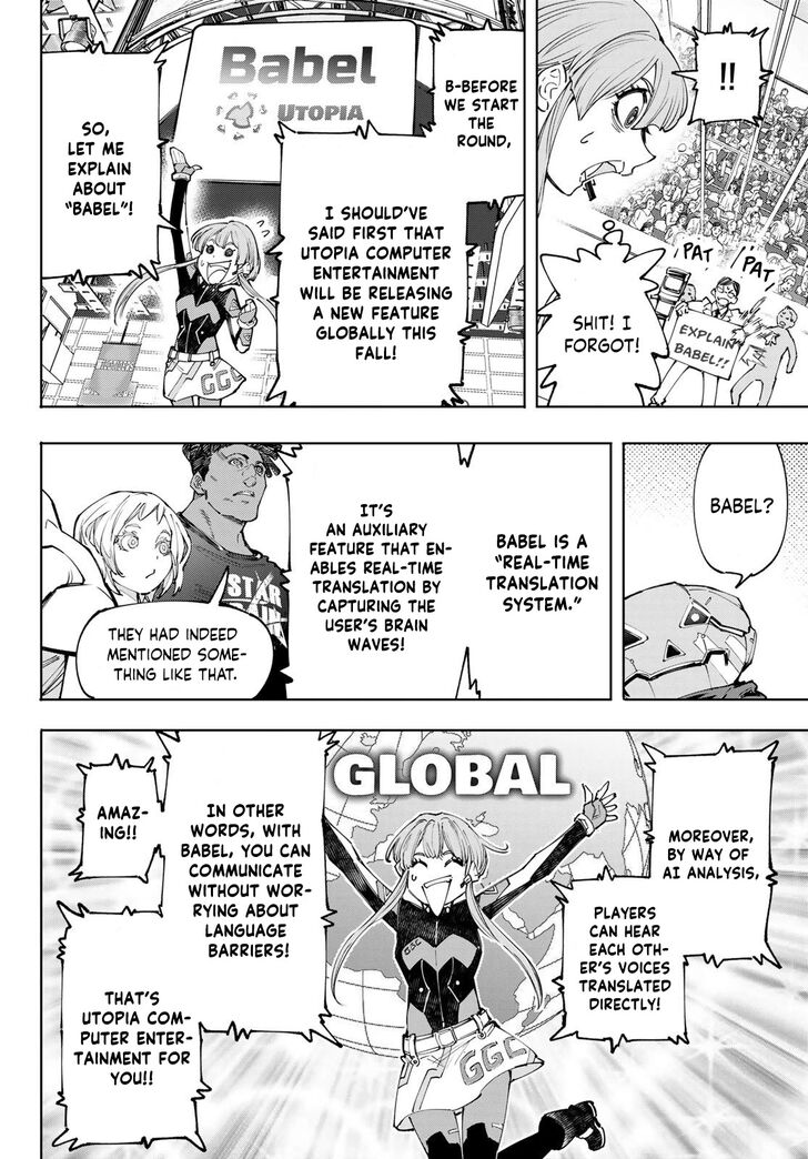 Read Shangri-La Frontier EN Manga Online