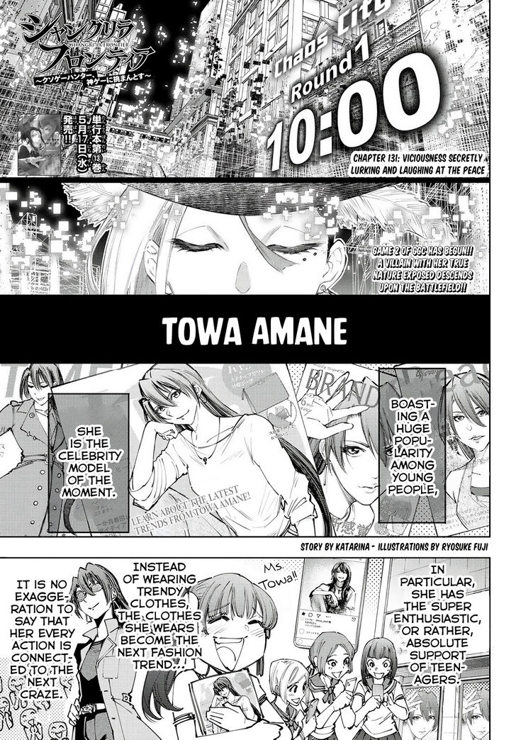 Read Shangri-La Frontier EN Manga Online
