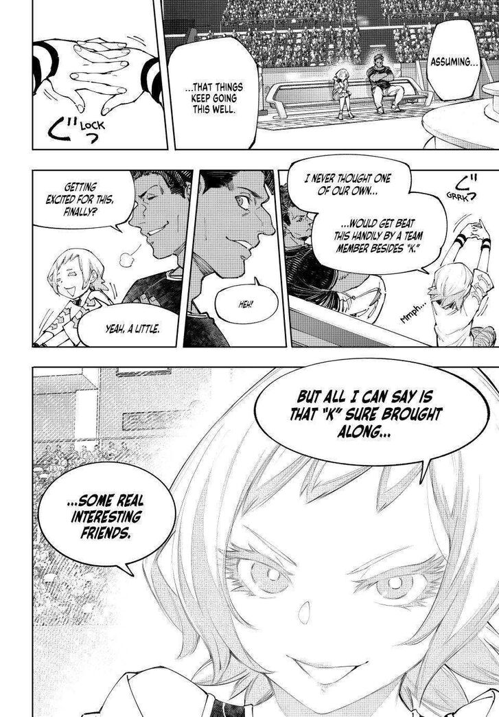 Read Shangri-La Frontier EN Manga Online