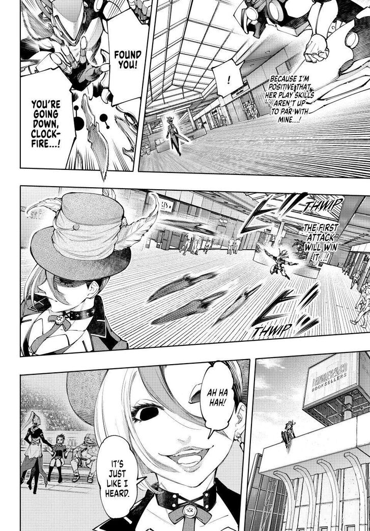 Read Shangri-La Frontier EN Manga Online