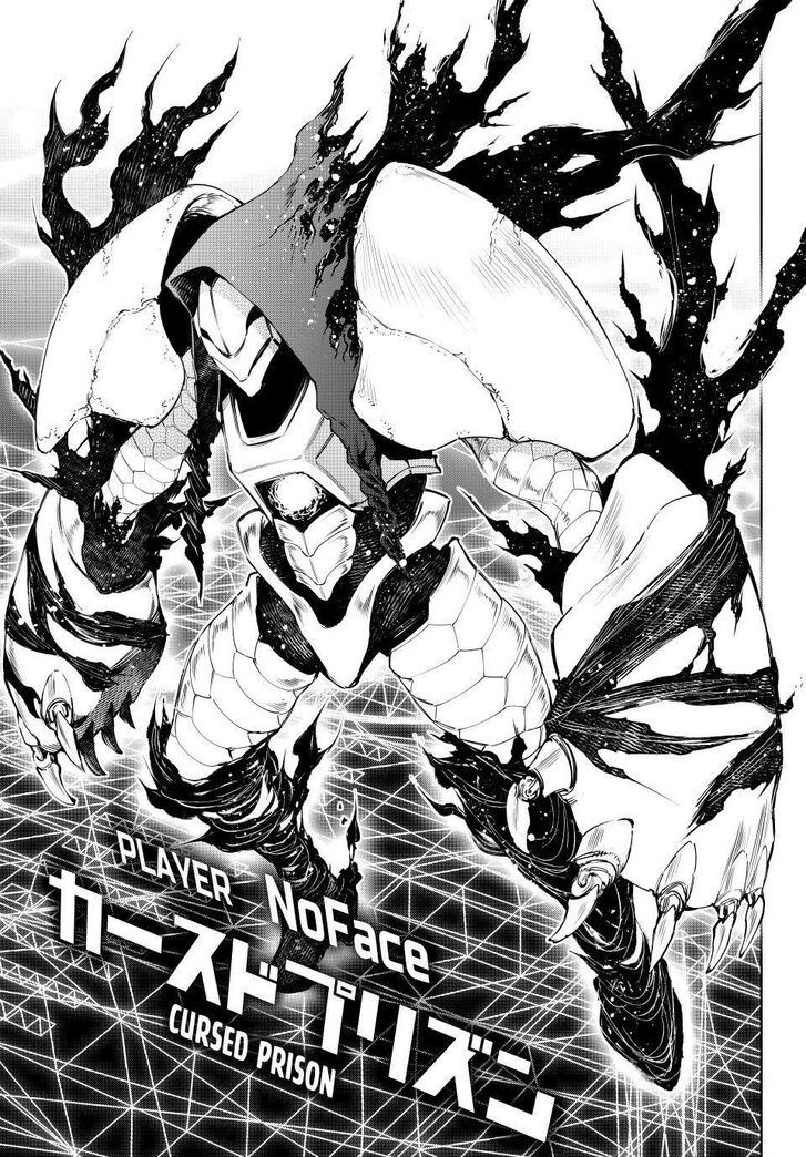 Read Shangri-La Frontier EN Manga Online