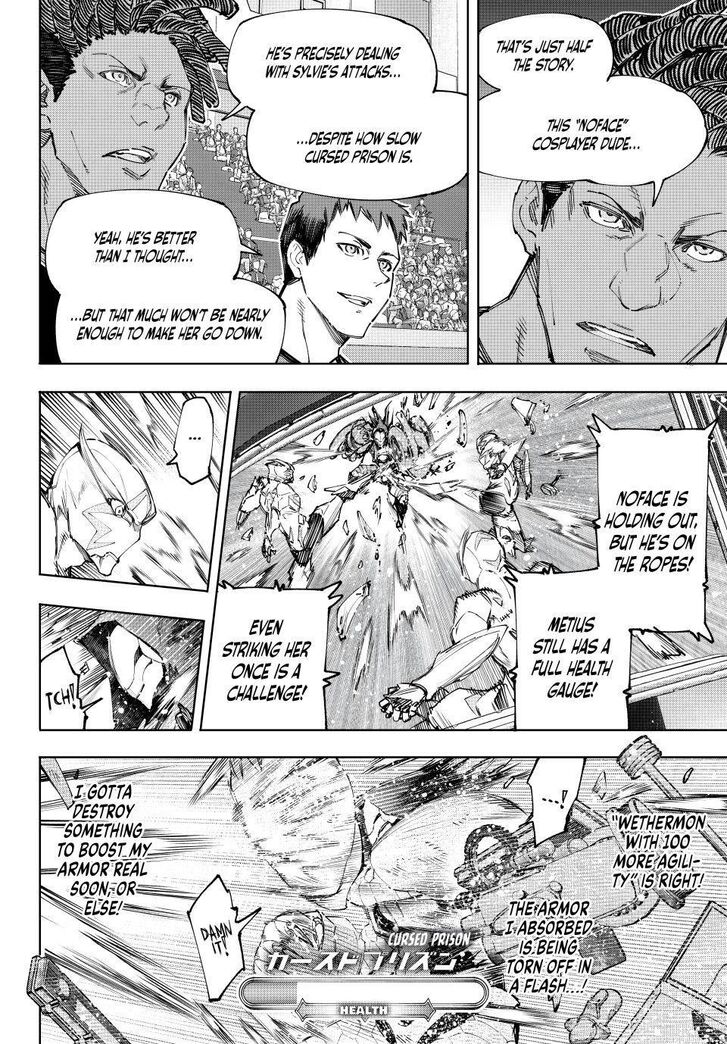 Read Shangri-La Frontier EN Manga Online