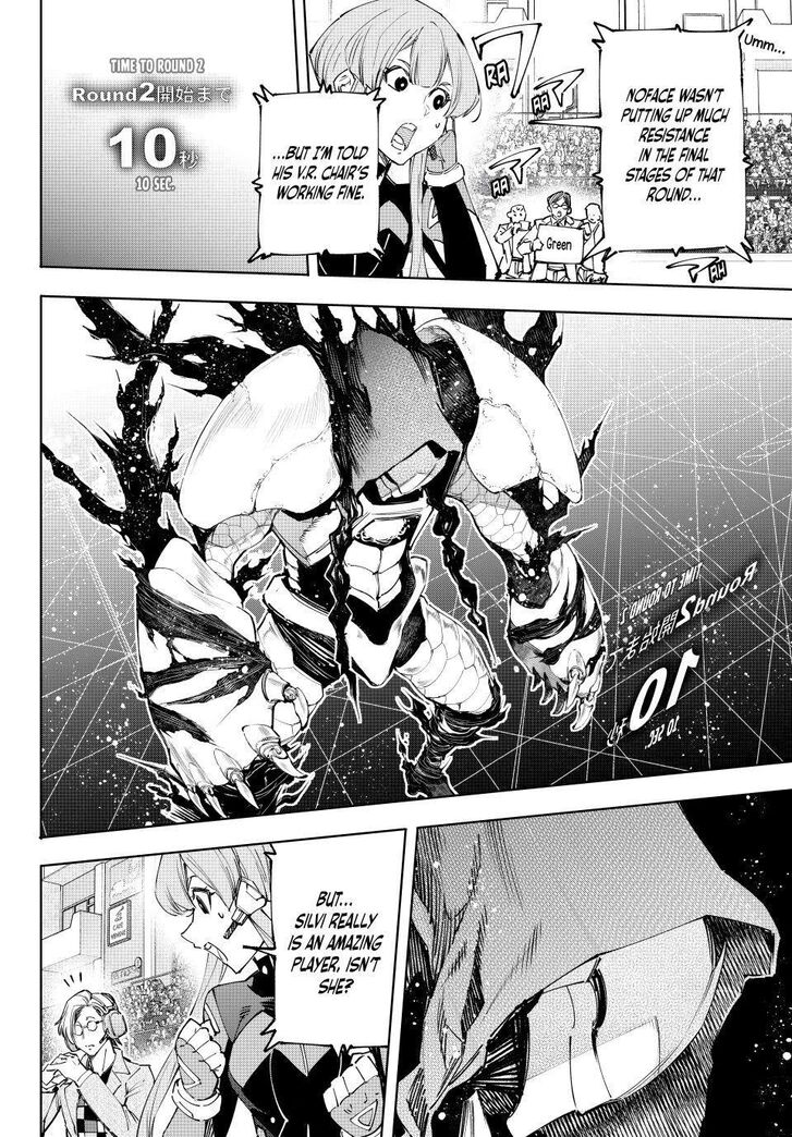 Read Shangri-La Frontier EN Manga Online