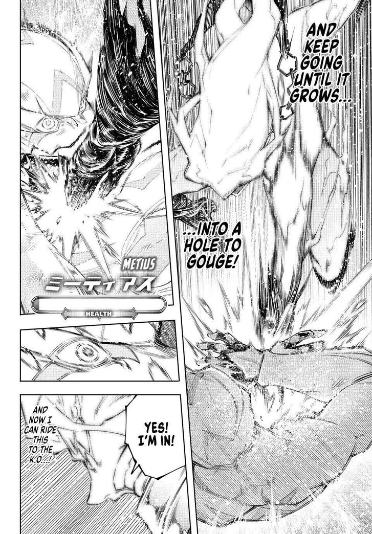Read Shangri-La Frontier EN Manga Online
