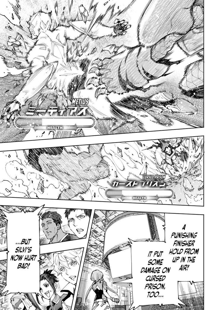 Read Shangri-La Frontier EN Manga Online