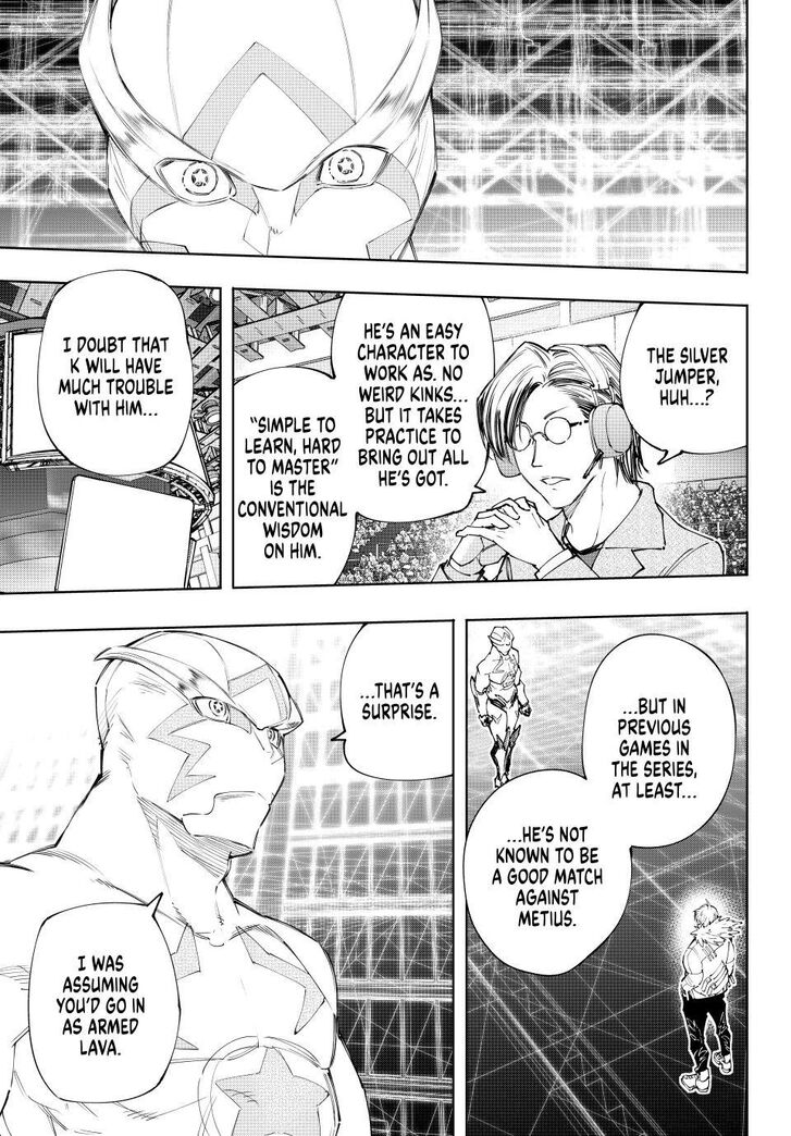 Read Shangri-La Frontier EN Manga Online