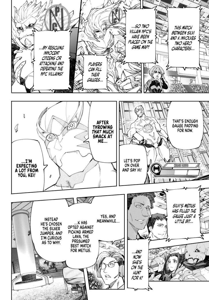 Read Shangri-La Frontier EN Manga Online