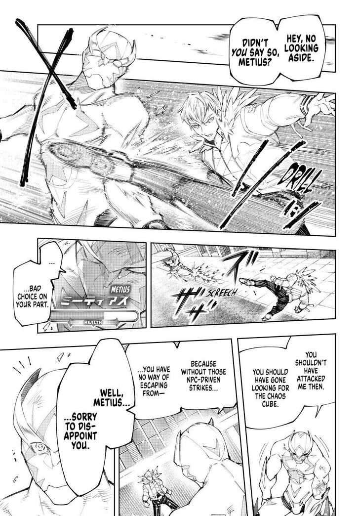 Read Shangri-La Frontier EN Manga Online