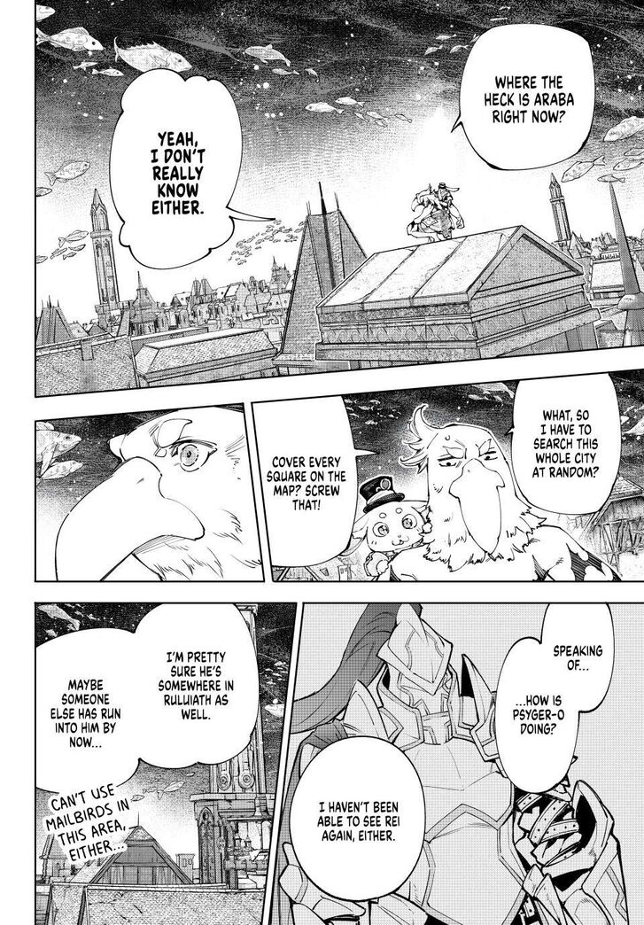 Read Shangri-La Frontier EN Manga Online