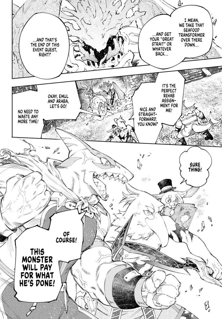 Read Shangri-La Frontier EN Manga Online