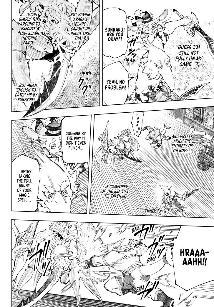 Read Shangri-La Frontier EN Manga Online