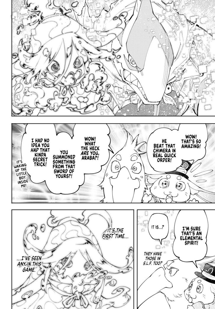 Read Shangri-La Frontier EN Manga Online