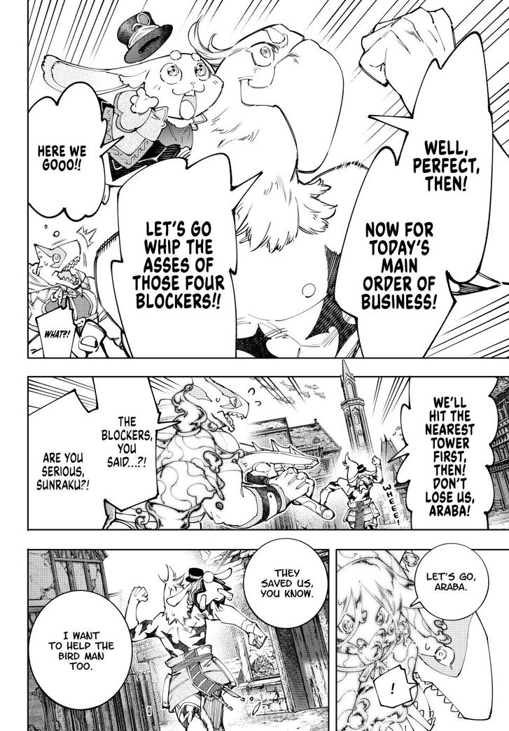 Read Shangri-La Frontier EN Manga Online